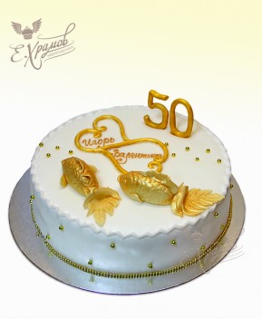 Торт Золотым рыбкам - 50!